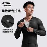 LINING Велосипедная одежда Unisex Classic Black - фото 8