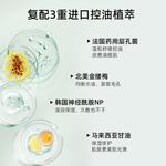 Унисекс маска для лица Delensha - фото 8