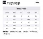 Рубашка унисекс Jeep, серо-зеленый - фото 2