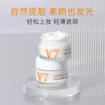 Крем V7 No Makeup Natural Poreless Shiny 50 г TWG - фото 3