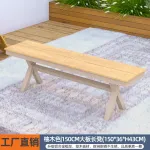 Скамья садовая с рамой из авиационного алюминия, 150 см, светло-коричневый - фото