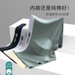 Lee Подарочный набор мужского белья 3 пары - фото 7