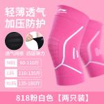 Беговые женские наколенники Elastane, Polyester, Polyamide LINING, ярко-синий - фото 11