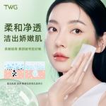 Унисекс маска для лица TWG - фото 5