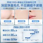 Очищающее средство Unisex RUYI - фото 10