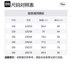 Платье для детей 3-7 лет Disney, Dazzling Color Green - фото 2