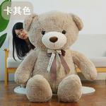 MENGGEGE Плюшевый мишка beige blue Large - фото 3