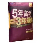 Книга тканевая кукла Bitter purchase - фото 7