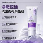 Очищающее средство Unisex OHBT - фото 8