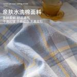 Antarctic Пододеяльник односпальный - 180x220 см - фото 2