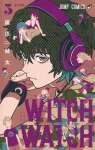 Witch Watch 5 (Jump Comics) - фото