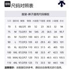 Повседневные брюки Unisex DESCENTE, черный - фото 2