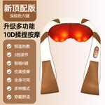 Массажеры для шеи AUX - фото 3