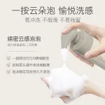 Очищающее средство Unisex Ositree - фото 10