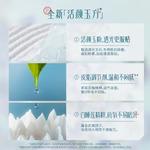 Пудра Women's Florasis - фото 6