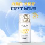 Солнцезащитные кремы и лосьоны Unisex Wetcode - фото 6