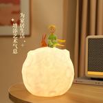 Фигурки чиби с подсветкой "Маленький принц" VIPO - фото 5