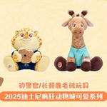 Плюшевая игрушка Disney - фото 8