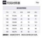 Платье для детей 3-7 лет Disney, светло-серый - фото 2