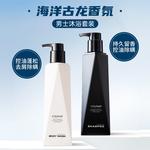 Набор мужской для ухода SOLEHE - фото 3