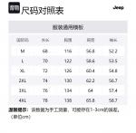 Jeep Тренч, Khaki (Unlined Jacket) - фото 2