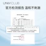 Очищающее средство Unisex UNNY CLUB - фото 9