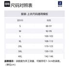 DECATHLON Мужская черная рубашка - фото 2