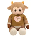 Плюшевая кукла Cute Clothing Lamb Bitter purchase, мокко - фото