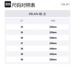 Высокие сапоги женские черные EBLAN - фото 8