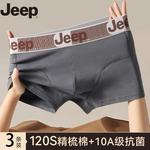 Jeep Мужские боксеры - фото 10