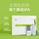 Унисекс маска для лица Fresh One - фото 5