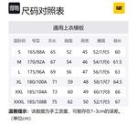 Свитшот мужской черный CAT - фото 9