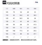 FILA KIDS Утепленные куртки Cherry Blossom Light Pink для подростков - фото 2