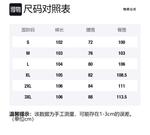 Джинсы унисекс универсальные шаблоны, черный серый (на флисовой подкладке) - фото 12