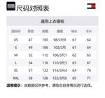 Джемпер мужской Tommy Hilfiger, серый - фото 2