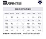 Свитшот мужской DESCENTE, черный - фото 2