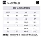 UNDEFEATED Куртка Unisex, Ivory White - фото 2