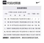 Nike Куртка унисекс черная, Black - фото 2