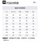 Детская куртка Skechers, серо-белый градиент - фото 9