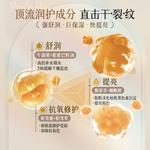 Бальзам для губ Unisex RUYI - фото 5