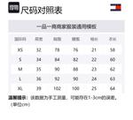 Топ женский Tommy Hilfiger, Ecru Ybl - фото 2