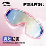 Очки LINING, синий - фото 5