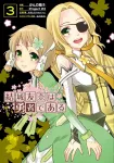 Yuki Yuna is a Hero (3) (Dengeki Comics NEXT) - фото