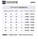 OFF-WHITE Футболка OFF WHITE Tornado Arrow Slim Fit - фото 2