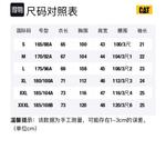 Футболка прямая унисекс CAT, экрю - фото 11