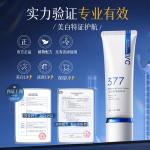 Унисекс маска для лица VETES - фото 10