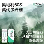 Lee Термобелье мужское в подарочной упаковке - фото 5