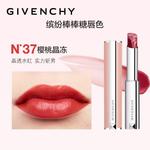 Помады для женщин Givenchy - фото 9