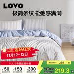 LUOLAI HOME Простыня 150 см (пододеяльник 200x230 см) - фото