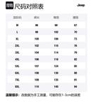 Повседневные брюки унисекс Jeep, серые с эластичными манжетами - фото 12